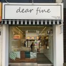디어파인(dear fine)