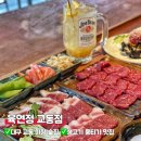 대구 교동 술집 육연정 야장 술집 하이볼 뭉티기