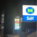 다대로주유소 이미지