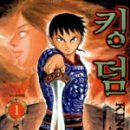 킹덤PC방 이미지