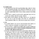 소로3-188 이미지