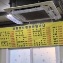 순길호 네이버블로그