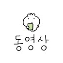 황제원돼지갈비스무숲점 이미지
