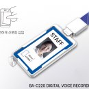 현대녹음기 이미지