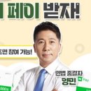 개나리공인중개사 이미지