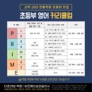 비전매쓰&잉글리시학원