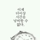 (경주) 캘리포니아 비치 입장권팝니다. 이미지