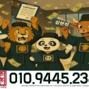 집현전공인중개사사무소 이미지