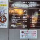 팔공산명품소고기가마솥국밥 이미지