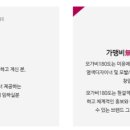 모가비180도 - 중랑구 중랑천로10길 50 | 모가비180도