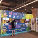 《용인 리빙파워센터》 곤충파충류 체험전 다녀온 후기ㅣ아이와 같이 가기 좋은곳ㅣ아이랑 갈만한곳ㅣ...