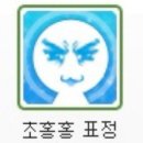 [안심기] 1화 - 3화 후기