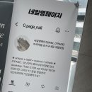 마곡역 네일, 여름 실버네일, 키티네일, 네일영페이지