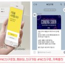 이랜드리테일NC신구로점 이미지