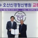 한신대학교 정신분석대학원 이미지