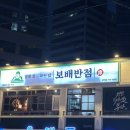 보배4길 이미지