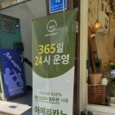 세븐일레븐 호계점 이미지