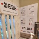 라쿵푸마라탕 이미지