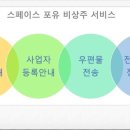 스페이스포유 이미지