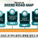 메타아이골프 이미지