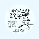 베이시스커피 이미지