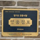 양평숯불갈비 이미지