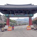 1코스 입구 이미지
