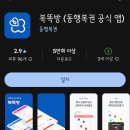 로또PC카페 네이버블로그