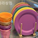 와라라상점