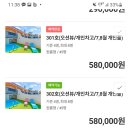 부안트리 이미지