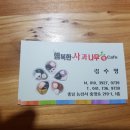 사과나무떡집 이미지