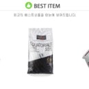 비에스유통
