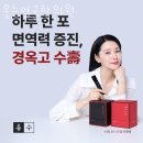 웃는얼굴한의원 이미지