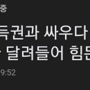 수색-021 이미지