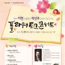 향기플라워 이미지