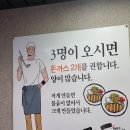 하나돈까스 주촌점 이미지