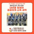 해와달365 복지센터 이미지