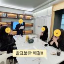 더스피치순 이미지