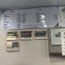 양천골흑염소요리 이미지