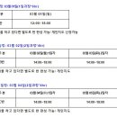 (주)신세계푸드 음성공장 - 13467 | (주)신세계푸드 음성공장