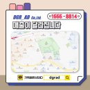 디지알에이디 - 강남구 테헤란로82길 15 | 디지알에이디