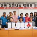 효돈동주민센터 이미지