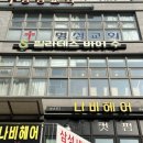 필라테스바이수 네이버블로그