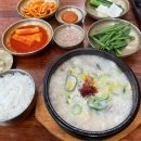 강남집순대국 | [강남/논현] 대순집 언주역 순대국 맛집 내돈내산 후기