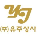주)미래상사 이미지