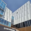 김포 운양동 반다비체육센터 수영 수강신청 성공후기