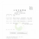 미르도시개발