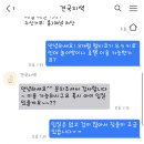 견국지색 이미지