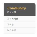 행정08 | 행정관리사 3급 2차 시험 후기