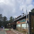 심연동 휴양림안내소 위 | 크리스마스날 백패킹! 제주도 붉은오름 자연휴양림 후기
